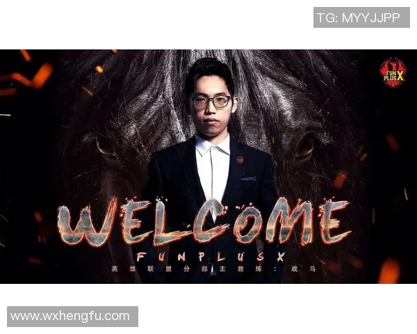 电竞新闻重磅专题TES阵地战革新探索与实践的深度剖析与未来展望